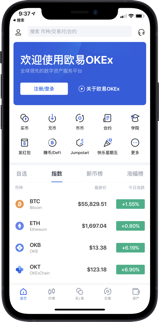 比特派官方